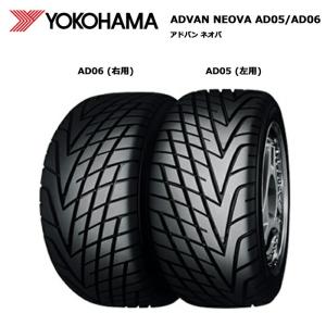 ヨコハマタイヤ 175/60R13 77H アドバン ネオバ AD05 左用 ホビー サマータイヤ 4本セット 安い｜stm