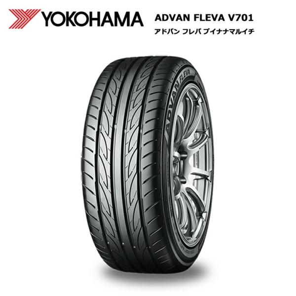 ヨコハマタイヤ 205/45R17 88W XL V701 アドバン フレバ サマータイヤ 4本セッ...