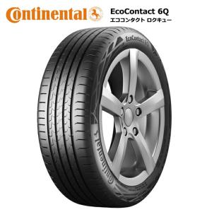 コンチネンタルタイヤ 235/55R19 105W XL EC6 エココンタクト6Q MO メルセデスベンツ 1本価格 サマータイヤ安い｜stm