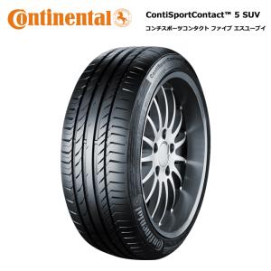 EcoContact コンチネンタルタイヤ 235/50R18 101V XL EC6 エコ 