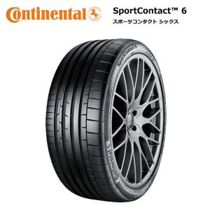 255/40R20 101V 2本 夏タイヤ ピレリ P ZERO 8.5分山 楽天市場】pirelli p-zero 255/40 zr20の通販