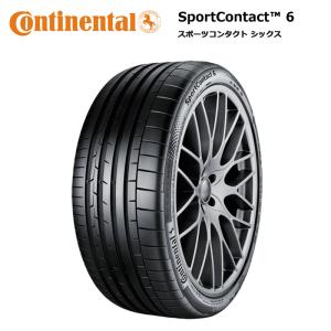 コンチネンタルタイヤ 255/40R20 101Y XL スポーツコンタクト6 AO アウディ コンチサイレント 1本価格 サマータイヤ安い｜stm