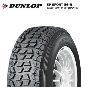 ダンロップタイヤ 155/65R13 73Q 56R SPスポーツ 1本価格 スタッドレスタイヤ安い 偶数本数で送料無料｜stm