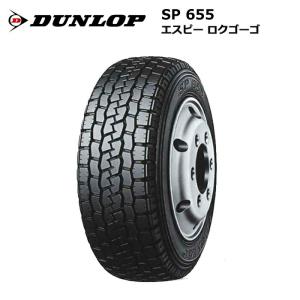 ダンロップタイヤ 205/80R17.5 120/118L SP655 1本価格 サマータイヤ安い｜stm