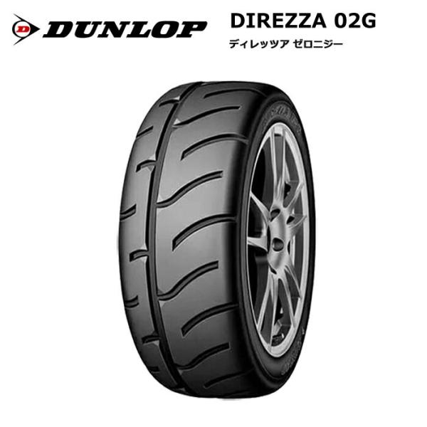 ダンロップタイヤ 165/60R13 73H 02G ディレッツァ H1コンパウンド 1本価格 サマ...