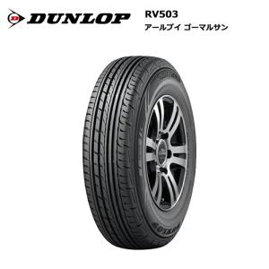 ダンロップタイヤ 215/60R17 C 109/107L RV503 1本価格 サマータイヤ安い｜stm