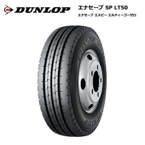 ダンロップタイヤ 215/70R17.5 118/116L LT50 エナセーブ 1本価格 サマータイヤ安い｜stm