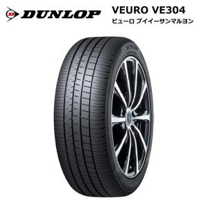 ハンコック ハンコック〈HANKOOK〉ventus S1 evo3〈K127〉|255 ハンコック ハンコック〈HANKOOK〉ventus S1 evo3〈K127〉|255