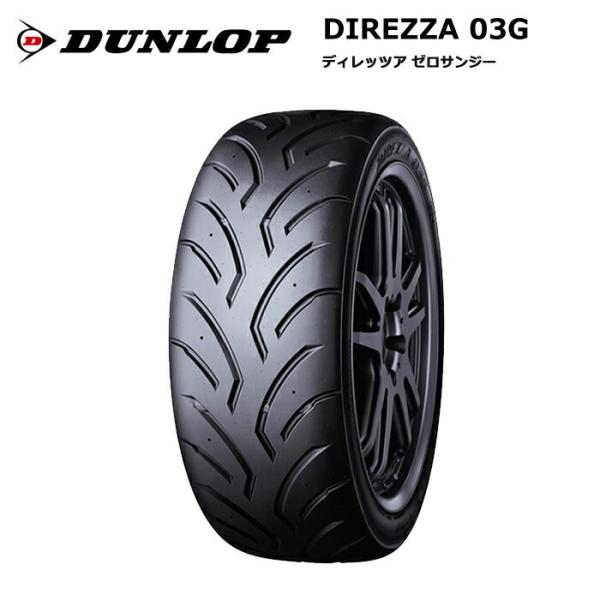 ダンロップタイヤ 255/40R18 95W 03G ディレッツァ R3コンパウンド 1本価格 サマ...