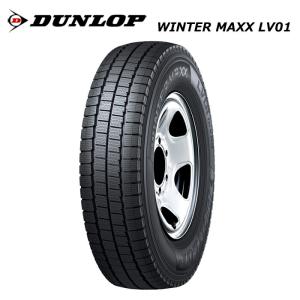4本セット ヨコハマ スタッドレス SY01 145/80R12 80/78 軽バン 4本セット ヨコハマ スタッドレス SY01 145/80R12 80/78 軽バン