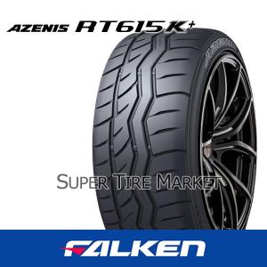 ファルケンタイヤ 265/35R18 97W RT615K プラス アゼニス 1本価格 サマータイヤ安い｜stm