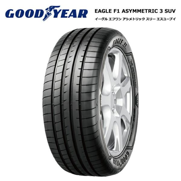 グッドイヤータイヤ 255/55R18 109Y XL イーグルF1 アシメトリック3 SUV 1本...