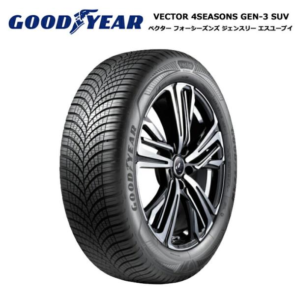 グッドイヤータイヤ 255/50R20 109W XL GEN3 ベクター フォーシーズンSUV 1...