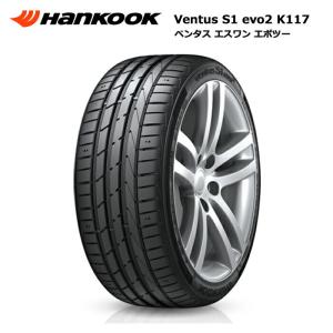 ハンコックタイヤ 205/60R16 92W ベンタス S1 EVO2 K117 1本価格 サマータイヤ安い 偶数本数で送料無料｜stm