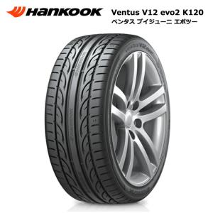 最安値級価格 Hankook Ventus 法人 ショップは送料無料 1本価格 245 35r K1 エボ2 V12 ベンタス K1 ハンコック Evo2 V12 サマータイヤ メーカー欠品時は 納期が掛かります Valleycountrymarket Com