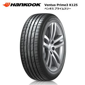 ハンコックタイヤ 155/55R14 69V K125 ベンタス プライム3 1本価格 サマータイヤ安い 偶数本数で送料無料｜stm