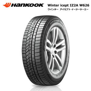 ハンコックタイヤ 175/65R15 84T W626 ウインターアイセプト IZ2A 1本価格 スタッドレスタイヤ安い 偶数本数で送料無料｜stm