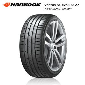 ハンコックタイヤ 255/40R19 100Y XL ベンタス S1 EVO3 K127B 1本価格 サマータイヤ安い