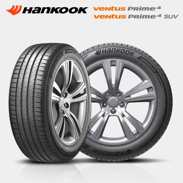ハンコック 205/50R17 93W XL VENTUS PRIME4 K135 低燃費タイヤ サ...