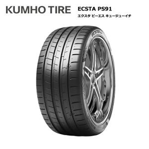 クムホタイヤ 255/35R19 96 (Y) XL エコスタ PS91 1本価格 サマータイヤ安い｜stm