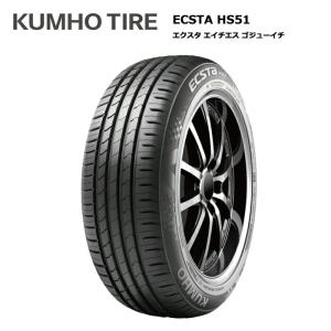 クムホタイヤ 165/45R16 74V XL エコスタ HS51 1本価格 サマータイヤ安い 偶数本数で送料無料｜stm