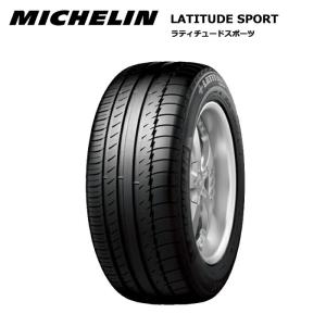 ミシュランタイヤ 275/45R20 110Y XL N0 ラティチュード スポーツ 1本価格 サマータイヤ安い mi-792654｜stm