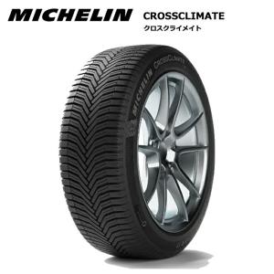 ミシュランタイヤ 165/65R14 83T XL クロスクライメート プラス 1本価格 オールシーズンタイヤ安い 偶数本数で送料無料 mi-600347