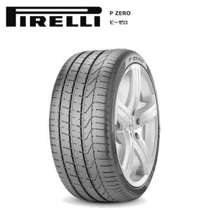 ピレリタイヤ 285/35R18 97Y P ZERO ピーゼロ MO メルセデス 1本価格 サマータイヤ安い｜stm