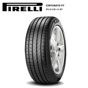 ピレリタイヤ 225/55R17 97Y チントゥラートP7 ランフラットタイヤ BMW/メルセデス 1本価格 サマータイヤ安い｜stm