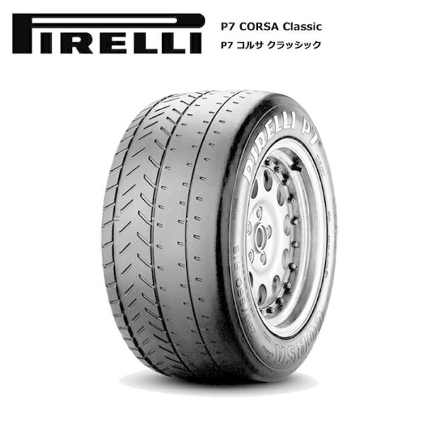 ピレリタイヤ 305/35R15 87W P7 コルサ クラシック 1本価格 サマータイヤ安い