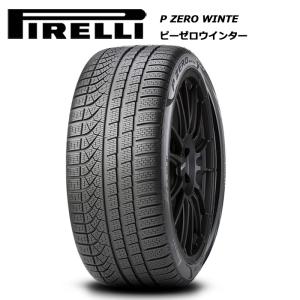 ピレリタイヤ 225/55R19 103V XL ピーゼロ ウインター ELECT NF0 ポルシェ...