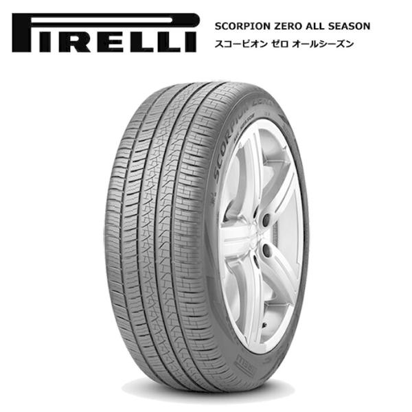 ピレリタイヤ 275/45R21 110W XL スコーピオン ゼロ オールシーズン PNCS (L...