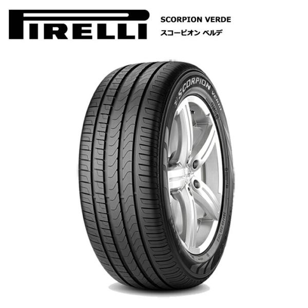 ピレリ 255/50R19 107W XL スコーピオン ベルデ ランフラットタイヤ サマータイヤ ...