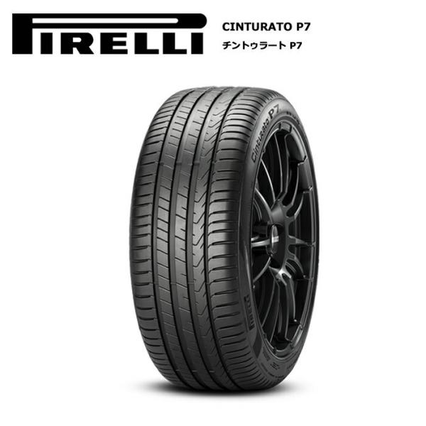 ピレリタイヤ 255/40R18 95W チントゥラートP7 P7C2 ランフラットタイヤ AR ア...