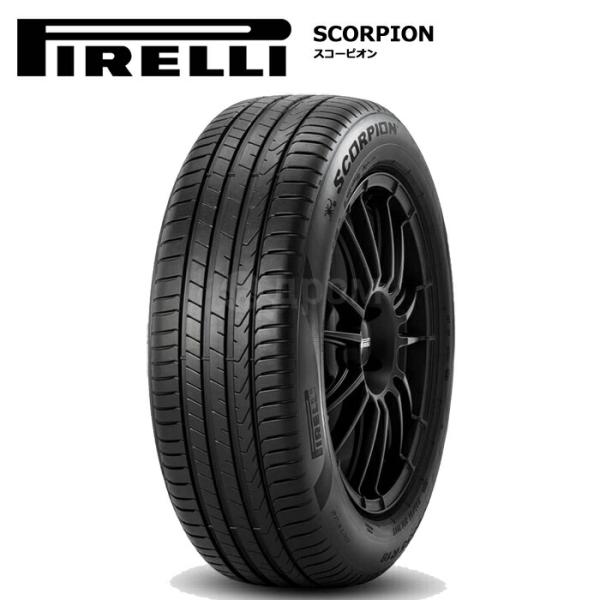 ピレリタイヤ 255/40R21 102V XL スコーピオン MGT マセラティ 1本価格 スタッ...