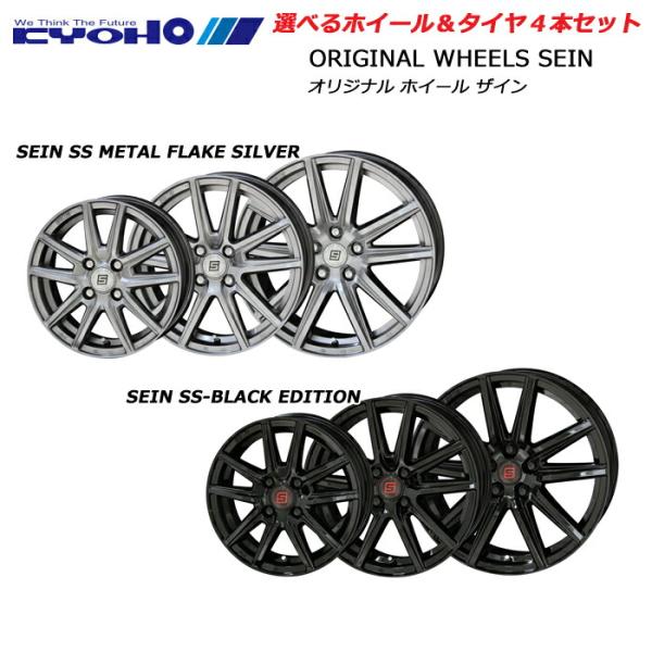 ダンロップタイヤ 145/80R13 75S EC202L エナセーブ ザインSS サマータイヤホイ...