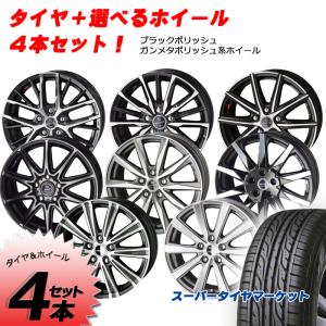 Ecocontact 自動車 夏タイヤホイールセット タイヤ扁平率 50 の商品一覧 タイヤ ホイール 自動車 車 バイク 自転車 通販 Yahoo ショッピング