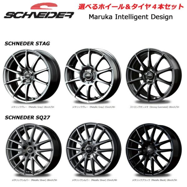 コンチネンタルタイヤ 215/55ZR17 94W DWS06プラス シュナイダー サマータイヤホイ...