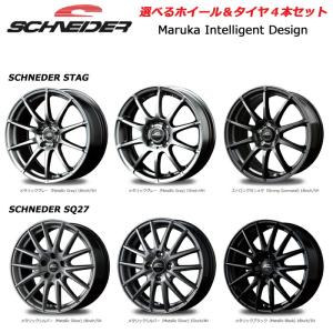 ダンロップタイヤ 185/60R15 84H EC202L エナセーブ シュナイダー サマータイヤホイールセット｜stm