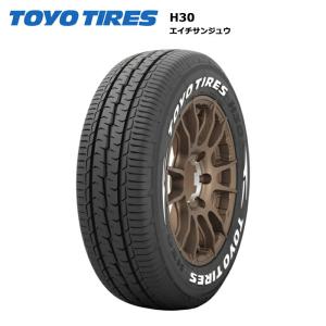 トーヨータイヤ 215/65R16 109/107R TOYO H30 ホワイトレター 1本価格 サマータイヤ安い｜stm