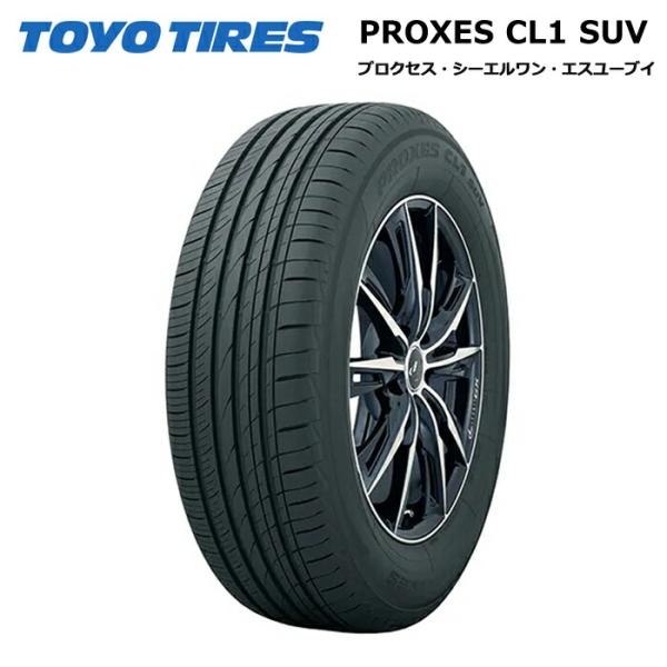 トーヨータイヤ 225/55R18 98V プロクセス CL1 SUV 1本価格 サマータイヤ安い