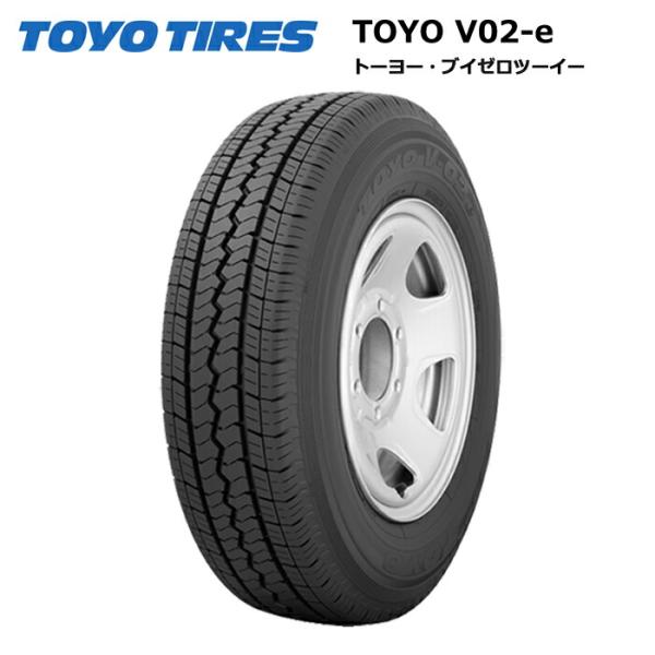 トーヨータイヤ 175/80R14 99/98N V02e 1本価格 サマータイヤ安い 偶数本数で送...