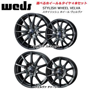 ブリヂストンタイヤ 145/80R12 80/78N K370 ウエッズ サマータイヤホイールセット 軽トラ｜stm