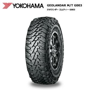 ヨコハマタイヤ LT265/70R17 121/118Q ジオランダーMT G003 ホビー 1本価格 サマータイヤ安い｜stm