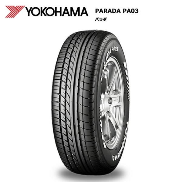 ヨコハマタイヤ 215/70R15C 109/107S PA03 パラダ ホビー ホワイトレター 1...