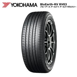 ヨコハマタイヤ 215/50R17 95V XL RV03 ブルーアースRV 1本価格 サマータイヤ安い 偶数本数で送料無料｜stm