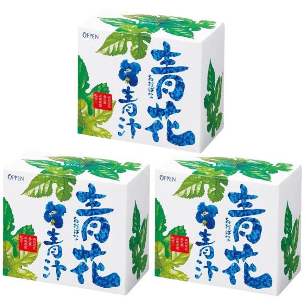 オッペン化粧品　青花青汁 60包　３箱入り　