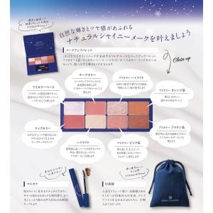 オッペン化粧品 数量限定 オッペン メークアッ...の詳細画像1