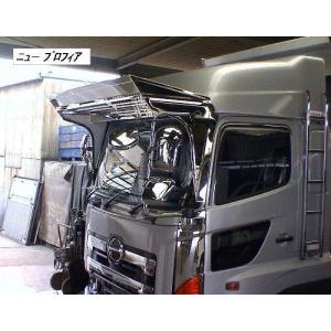 日野 グランドプロフィア ハイルーフ用 キャブバックハシゴ