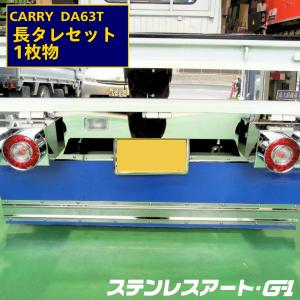 タレゴム 泥除け 既製品 トラック タレゴム 泥除け 縦横溝 PP製 610×914mm 黒 1枚 トラック 軽トラ